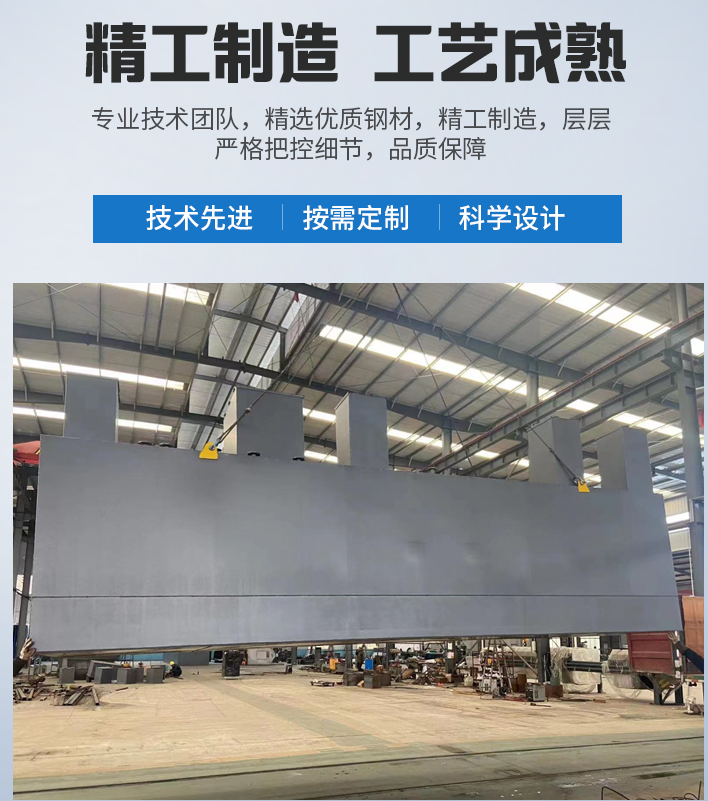 西湖农村污水处理设备