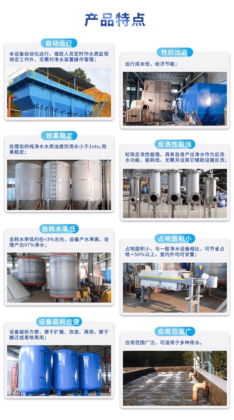 西湖科技赋能未来：一体化污水处理设备开启生活废水治理新纪元